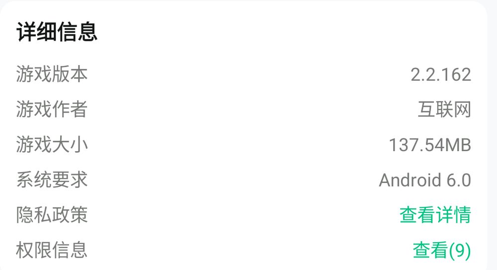 贪吃蛇.io 游戏截图