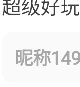 《贪吃蛇.io》 中文 安卓版下载