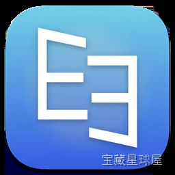 EdgeView 5.8.3 图像查看器，快速浏览高分辨率图像与压缩包内文件-山海之花 - 宝藏星球屋