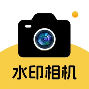 摸鱼水印相机 v3.5.40 会员版：日常考勤打卡的拍照记录工具-山海之花 - 宝藏星球屋