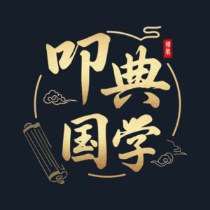 叩典国学：免费古籍阅读与国学经典学习的好帮手-山海之花 - 宝藏星球屋