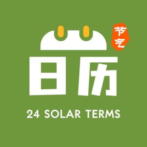 二十四节气日历：融合农历天气与记事提醒的生活日历工具-山海之花 - 宝藏星球屋