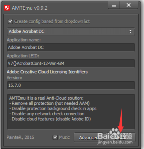Adobe Acrobat Pro DC 2026.001.21779 PDF编辑器-山海之花 - 宝藏星球屋
