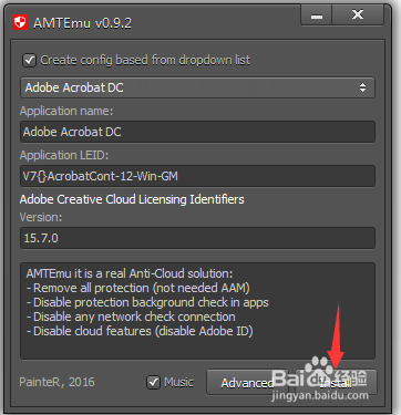 Adobe Acrobat Pro DC 2026.001.21779 PDF编辑器-山海之花 - 宝藏星球屋