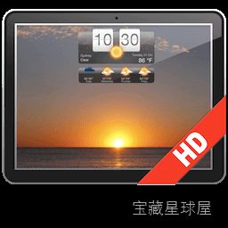 Living Weather & Wallpapers HD 5.5.0 MAS 高清天气壁纸 软件下载-山海之花 - 宝藏星球屋