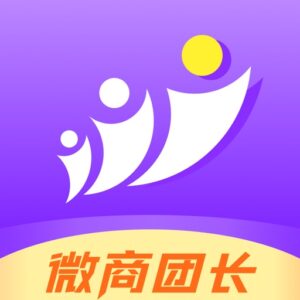 微商团长 微商营销工具:提升团队管理与销售效率的助手-山海之花 - 宝藏星球屋