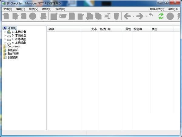 EF CheckSum Manager 26.10 便携版 校验文件哈希值，确保数据传输与存储的完整性及一致性-山海之花 - 宝藏星球屋