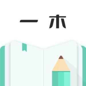 一木记账 v6.5.6：覆盖多场景的随身生活账本工具-山海之花 - 宝藏星球屋