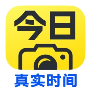 今日水印相机：为商务朋友圈打造的多功能水印拍摄工具-山海之花 - 宝藏星球屋