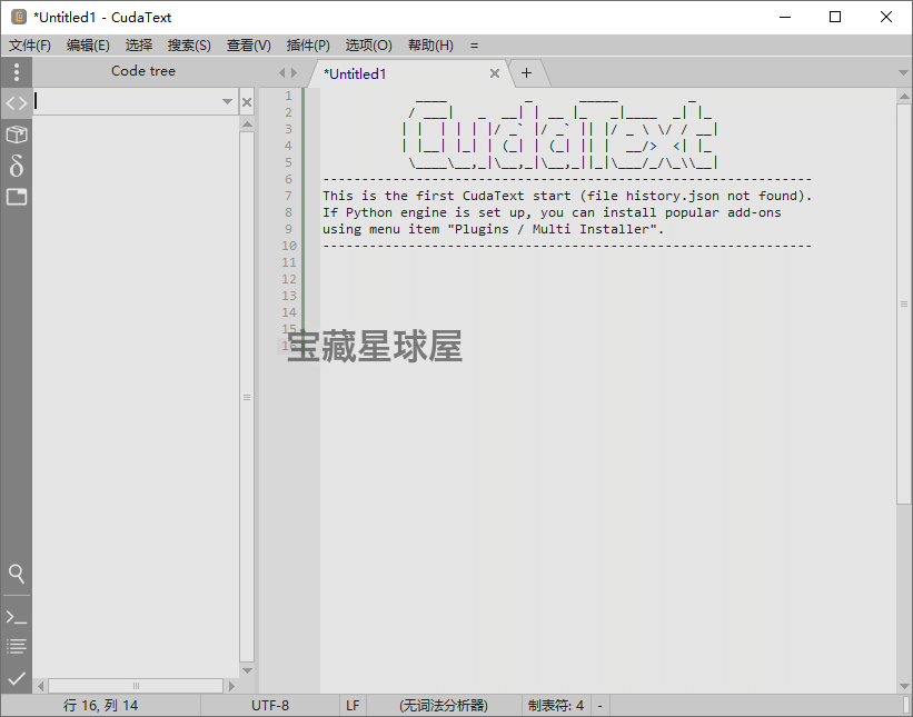 CudaText 1.236.0.5 绿色版提供轻量级代码编辑功能，解决程序员多语言文本处理与高效编写难题 截图