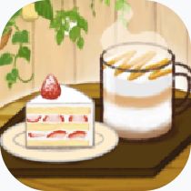 《小咖啡馆的故事》 v3.9.5 中文 安卓版下载-山海之花 - 宝藏星球屋
