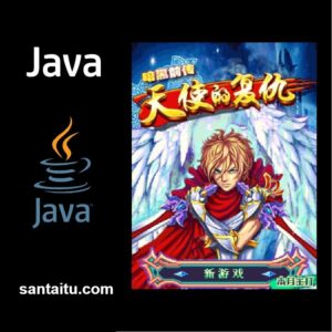 《天使的复仇：暗黑前传》一款暗黑风格的Java动作角色扮演游戏，在塞班手机上体验刷怪爆装的爽快战斗。随机装备词缀系统提供多样Build思路，技能加点流派丰富，配合史诗剧情带来沉浸式-山海之花 - 宝藏星球屋