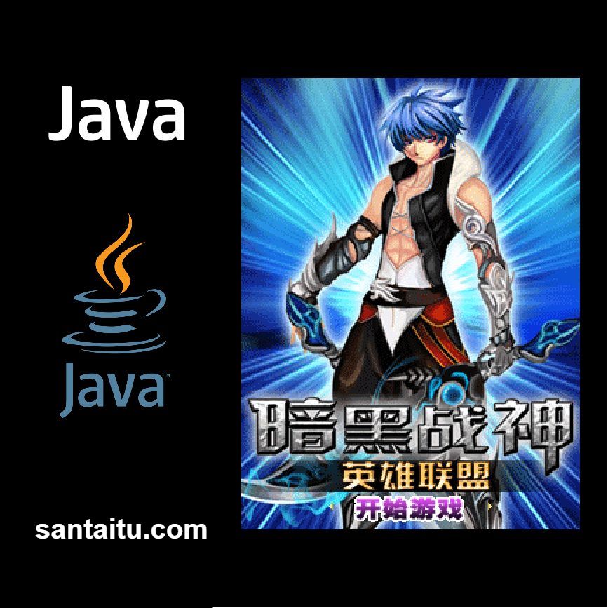 《暗黑战神：英雄联盟》一款2D暗黑画风的Java动作角色扮演游戏，在塞班平台体验刷装割草的爽快感。武器镶嵌可自由改变元素属性。三大分支技能树衍生狂战士与魔剑士等流派。-山海之花 - 宝藏星球屋
