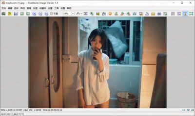 FastStoneImageViewer v8.5 中文免安装-山海之花 - 宝藏星球屋