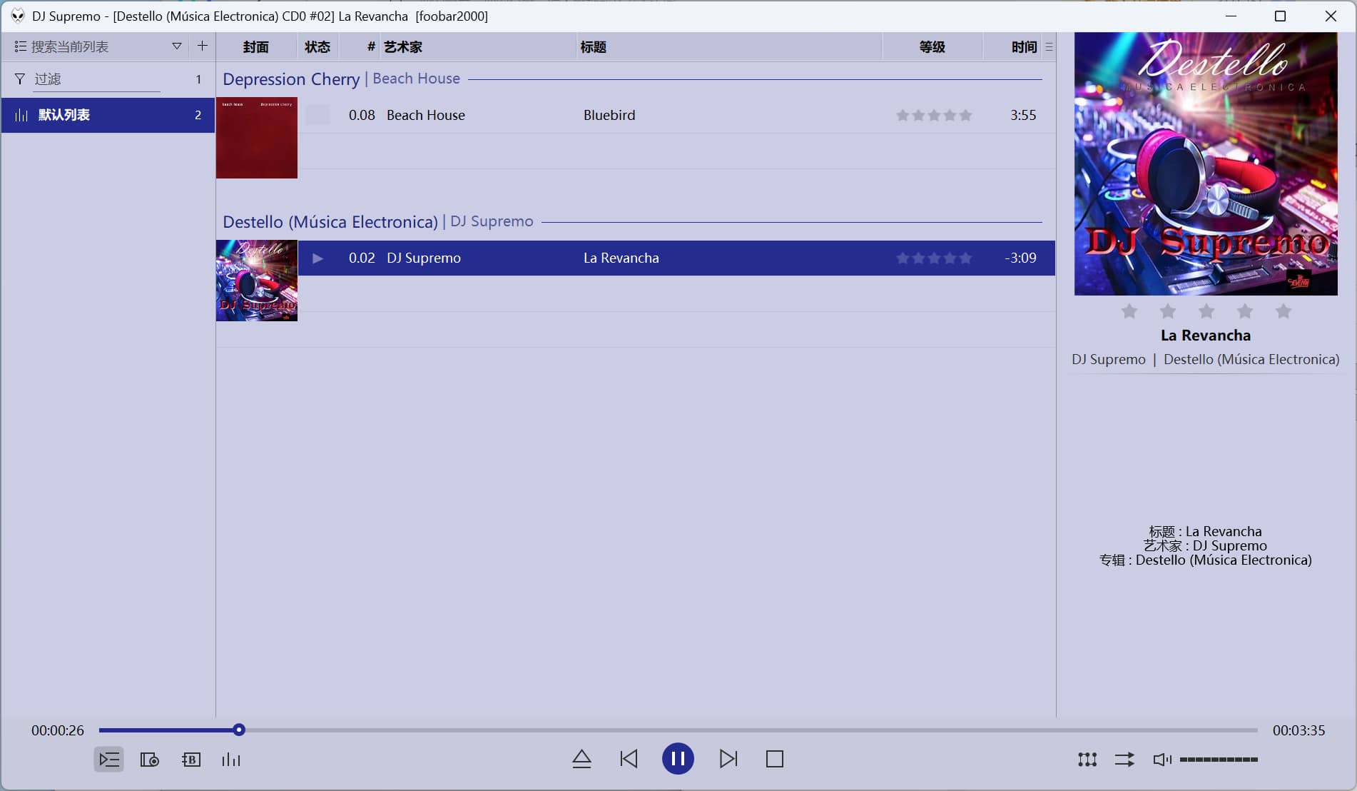 Foobar2000汉化版(高品质音频播放器) 软件截图2