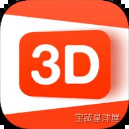 Timeline 3D for Mac 三维时间轴制作工具，将复杂事件数据转化为立体可视化时间线-山海之花 - 宝藏星球屋