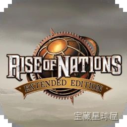 《国家的崛起》一款历史文明题材的回合制帝国建设与即时战略融合策略游戏，引导文明从远古走进信息时代。平衡经济发展、科技研发与军事扩张，规划城市与外交，在扩展版画面与多人优化中体验横跨时代的国家经营之旅-山海之花 - 宝藏星球屋