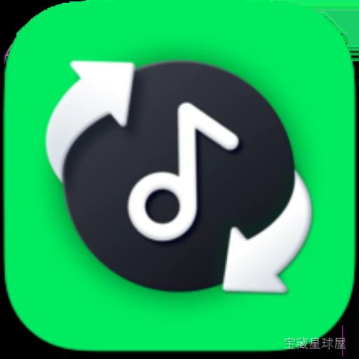 A.Convert Audio Converter 1.0.1 Mac Mac激活版 万能音乐文件格式无损转化和音频提取 软件下载-山海之花 - 宝藏星球屋