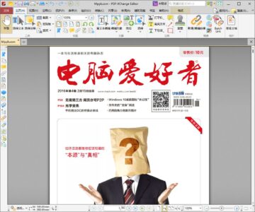 PDF-XChange Pro v11.0.1.0 解锁免安装-山海之花 - 宝藏星球屋