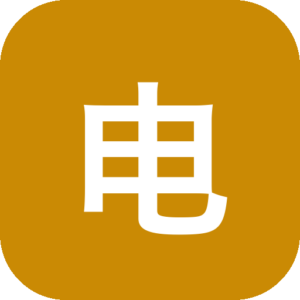 【电脑游戏】〔安卓〕投影寻真 Shadowmatic v1.5 光与影的碰撞 Mod解锁 中文-山海之花 - 宝藏星球屋