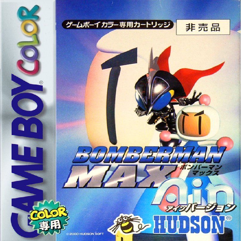《炸弹人MAX：艾因版》一款2D像素画风的GBC动作冒险游戏，在星际迷宫中放置炸弹炸开软砖寻找出口。引入幻兽养成系统影响战术布局。支持手动引爆、穿透爆风与踢雷靴实现硬核连携爆破。-山海之花 - 宝藏星球屋