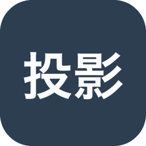 【电脑游戏】〔安卓〕投影寻真 Shadowmatic v1.5 光与影的碰撞 Mod解锁 中文-山海之花 - 宝藏星球屋