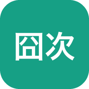 囧次元 v1.5.7.9 去广告+直接领VIP版！新方法使用囧次元启动器，继续无广告免费追番看动漫-山海之花 - 宝藏星球屋