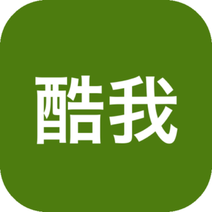 〔软件〕酷我畅听 v9.1.8.0 解锁版 免费听书软件-山海之花 - 宝藏星球屋