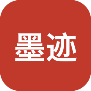 〔软件〕墨迹天气 v9.0862 VIP解锁版-山海之花 - 宝藏星球屋