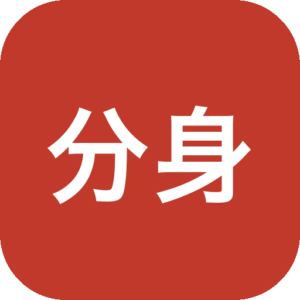 〔手机软件〕分身有力 v1.9.5 多开软件+位置保护+会员解锁+去更新版！-山海之花 - 宝藏星球屋