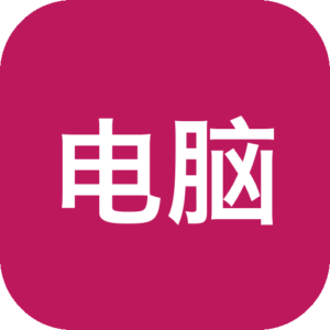 【新手必看】Steam电脑游戏下载、解压、进入游戏详细教程！！-山海之花 - 宝藏星球屋
