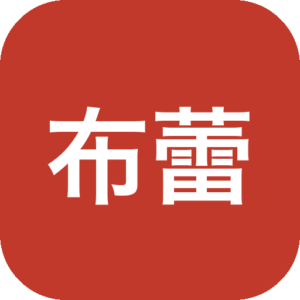 〔软件〕布蕾4K影城  去广告版 免费追番看动漫APP-山海之花 - 宝藏星球屋