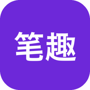 笔趣书屋 Ver.1.4.9 多小说源 去广告版-山海之花 - 宝藏星球屋