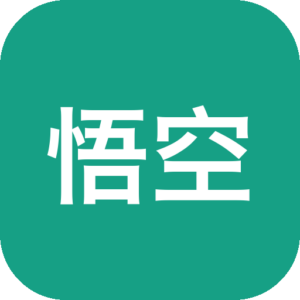 悟空工具箱 Ver1.1.8.01 高级版 修改游戏战区必备-山海之花 - 宝藏星球屋