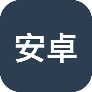 【漫画小说】安卓苹果免费看 漫画小说软件APP合集-山海之花 - 宝藏星球屋