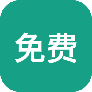 免费听喜马拉雅有声书软件：海豚之音、飞鸟听书、云动听书、昊昊听书、老白故事、聆韵听书-山海之花 - 宝藏星球屋