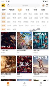 顾我追剧 v4.3.8 去广告 @鹿蜀-山海之花 - 宝藏星球屋