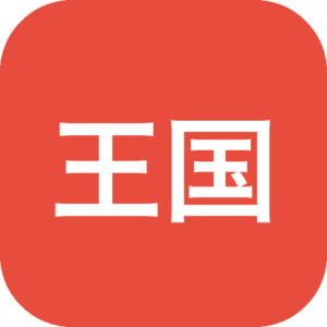 高质量单机横版像素策略游戏《王国: 两位君主》，最新完整解锁中文版！电脑苹果安卓三端资源下载-山海之花 - 宝藏星球屋