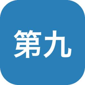 像素RPG+开放世界+地牢探索《第九个黎明3》电脑+手机游戏 豪华完整版 中文 下载