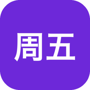 《周五夜放克》音乐节奏游戏，最新安卓手机+Win+Mac三端版！！