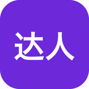 《达人极》一款以潜行探索为核心的动作冒险游戏。玩家在无任务指引的封闭场景中搜集线索、规避敌人，用对话选择导向三种不同结局。