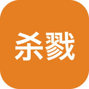 《杀戮尖塔》卡牌肉鸽标杆之作，随机地牢爬塔与牌组构筑深度结合，四大职业多流派策略博弈，遗物与意图系统强化决策体验，每局冒险独一无二-山海之花 - 宝藏星球屋