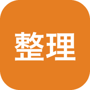 《整理拾光》一款以家庭储物空间为场景的治愈系整理题材解谜游戏，在温馨手绘画面中享受从凌乱到整洁的秩序感。通过分类摆放、家具解锁与装潢布置推进关卡，以舒缓节奏和成就反馈营造沉浸式收纳体验。-山海之花 - 宝藏星球屋