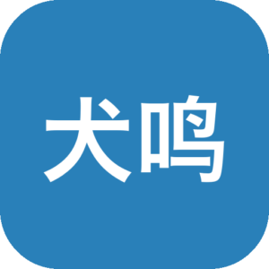 《犬鸣隧道》一款采用VHS复古颗粒画风的日式心理恐怖冒险游戏，以现实都市传说为蓝本构筑废弃隧道的诡异世界。玩家将展开第一人称探索，通过解谜推动剧情，在寂静与压抑中做出影响结局的关键选择，沉浸式体验日式恐怖独有的心理战栗。-山海之花 - 宝藏星球屋