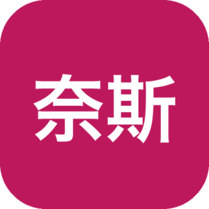 《奈斯启示录》一款像素画风的开放世界生存与殖民地管理冒险游戏，在随机生成的岛屿上白手起家。采集资源、招募村民、构筑防线，挑战Boss，享受建造与探索的循环乐趣。-山海之花 - 宝藏星球屋