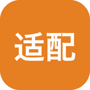 《适配者》一款围绕真实电子配件功能机制的器材解谜模拟游戏，玩家在数字设备生态中匹配端口协议、切换转接方案破解连接难题。从USB-C到HDMI再到以太网转换链路，理顺接口关系，适配出稳定畅通的设备互联体验。-山海之花 - 宝藏星球屋