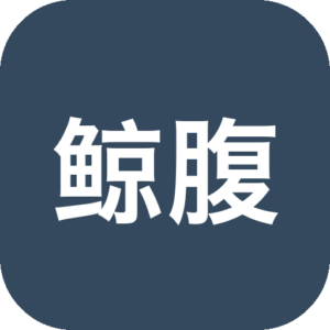 《鲸腹之城：一则虚构故事》一款超现实手绘叙事探索游戏，整座城市存活于巨鲸体内，漂泊在无尽汪洋。与奇异居民对话，翻阅陈旧遗物，在梦幻又陌生的街巷中拼凑失落记忆，逐步揭开这座移动之城的生存秘密。-山海之花 - 宝藏星球屋
