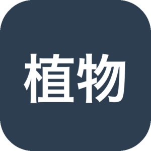 《植物大战僵尸杂交版》经典塔防题材的创意改造，以杂交植物合成与多样战术搭配为核心，融合多模式关卡与道具系统，重塑休闲策略体验-山海之花 - 宝藏星球屋