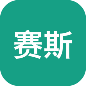 《赛斯》一款聚焦任务组织与团队协作的效率类数字工具，在统一工作空间中整合项目管理、实时沟通与进度追踪。支持创建项目、分配任务、设置截止日期，搭配可视化仪表板和日历同步功能，让个人及远程团队维持清晰稳定的工作节奏。-山海之花 - 宝藏星球屋