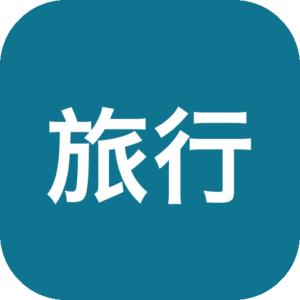 《旅行之书》一款手绘艺术风格的在线角色扮演游戏，在宁静奇幻世界开启无名旅程。自由探索地图、收集线索、品茶社交，逐步揭开古老谜团。适合偏好慢节奏叙事与氛围沉浸的玩家-山海之花 - 宝藏星球屋